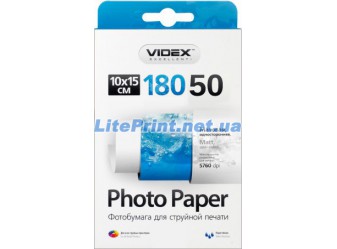 Videx - Матовая 180 гм2, 10x15, 50 листов