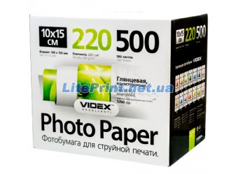 Videx - Глянец 220 гм2, 10x15, 500 листов